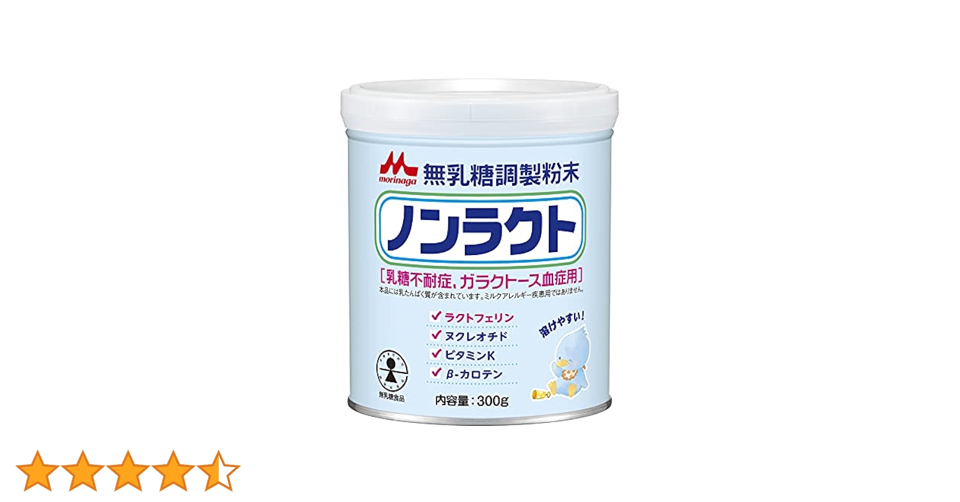 無乳糖調整粉末　ノンラクトミルク　300g 8缶セット Amazon.co.jp: 森永 ノンラクト 300g 無乳糖 粉ミルク : 食品